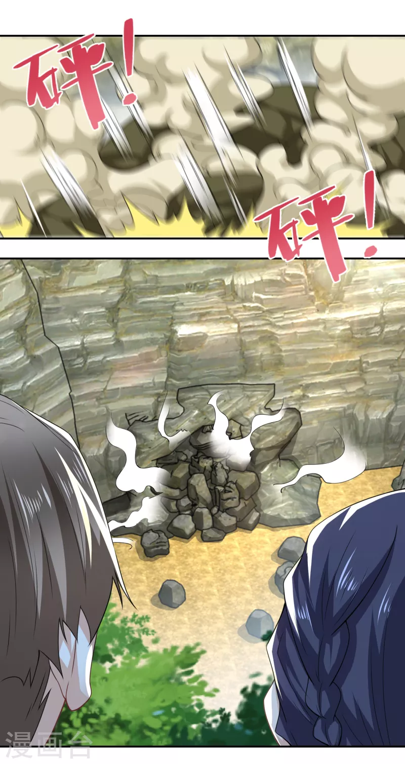 The ultimate crazy son-in-law—สุดยอดลูกเขยสุดบ้าที่แข็งแกร่งที่สุด ตอนที่ 55 หน้า 9