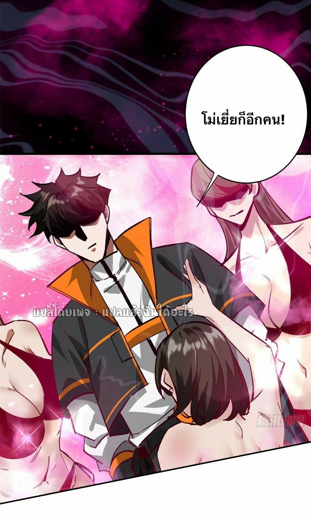 รูเล็ตเวิลด์ สุ่มไอเทมเอาชีวิตรอด ตอนที่ 184 หน้า 27