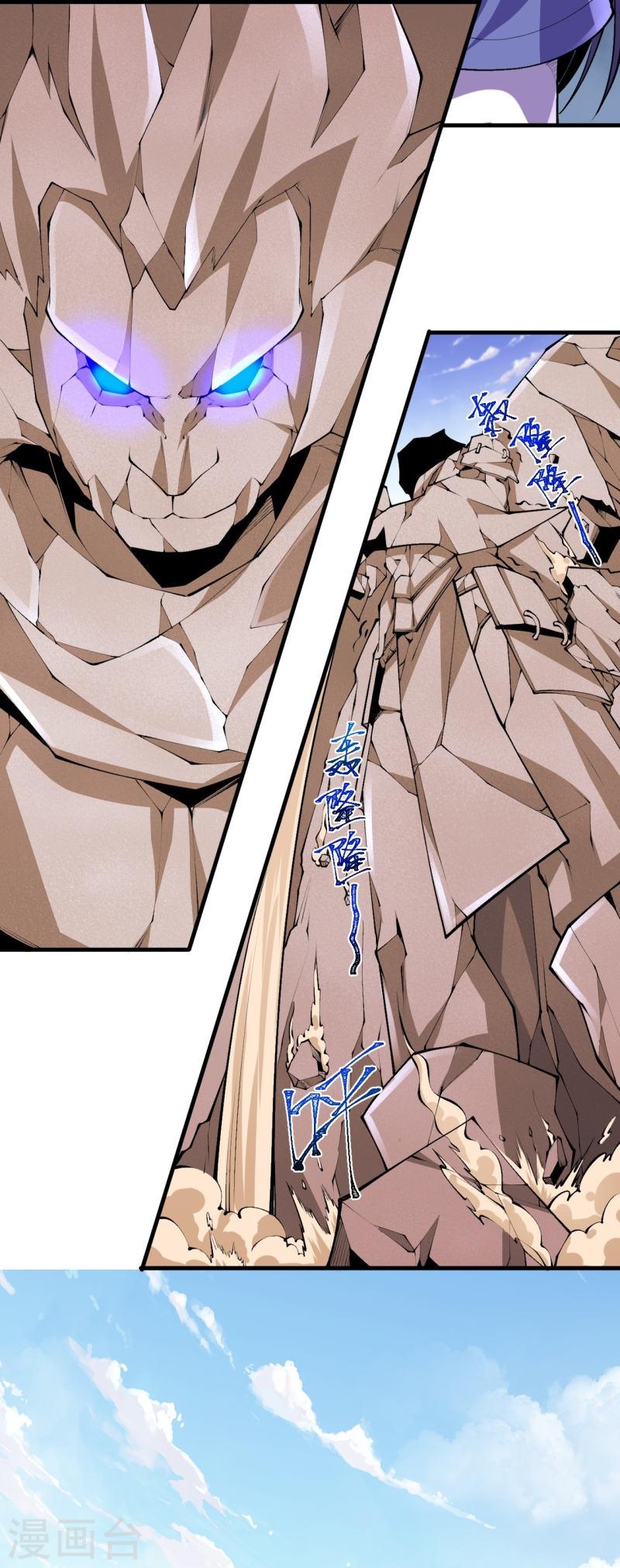 ผู้ขัดเกลาร่างกายที่แข็งแกร่งที่สุดในประวัติศาสตร์ ตอนที่ 136 หน้า 22