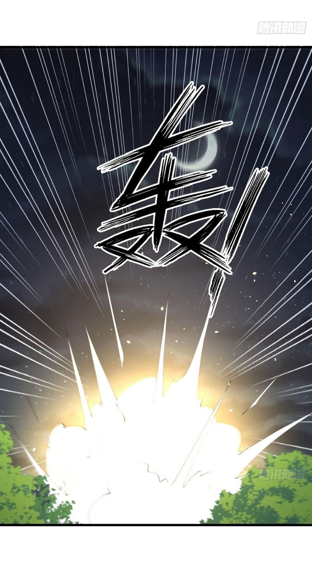 Immortal Swordsman in The Reverse World ข้าเซียนกระบี่ไม่เกาะสตรี ตอนที่ 353 หน้า 13