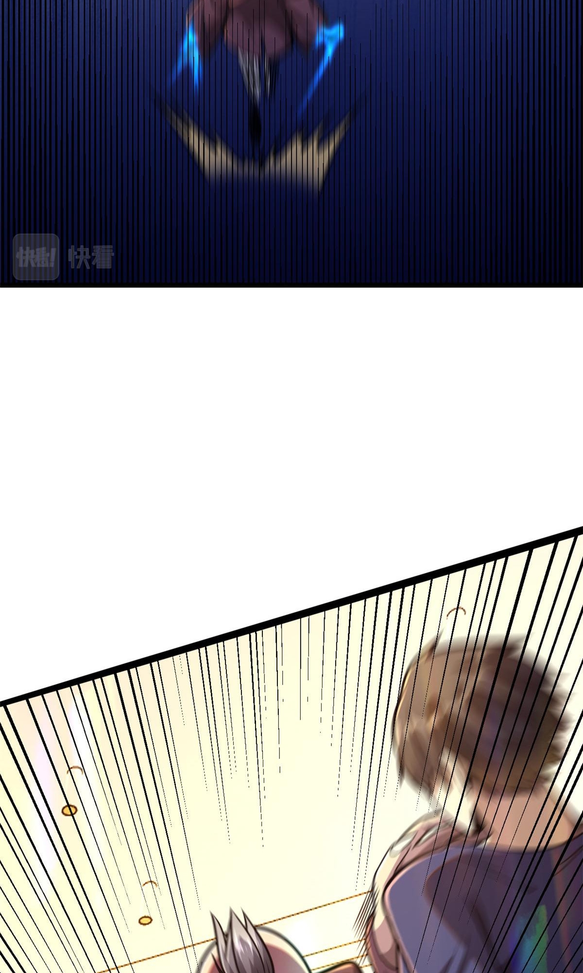 Urban god medicine ตอนที่ 7 หน้า 24