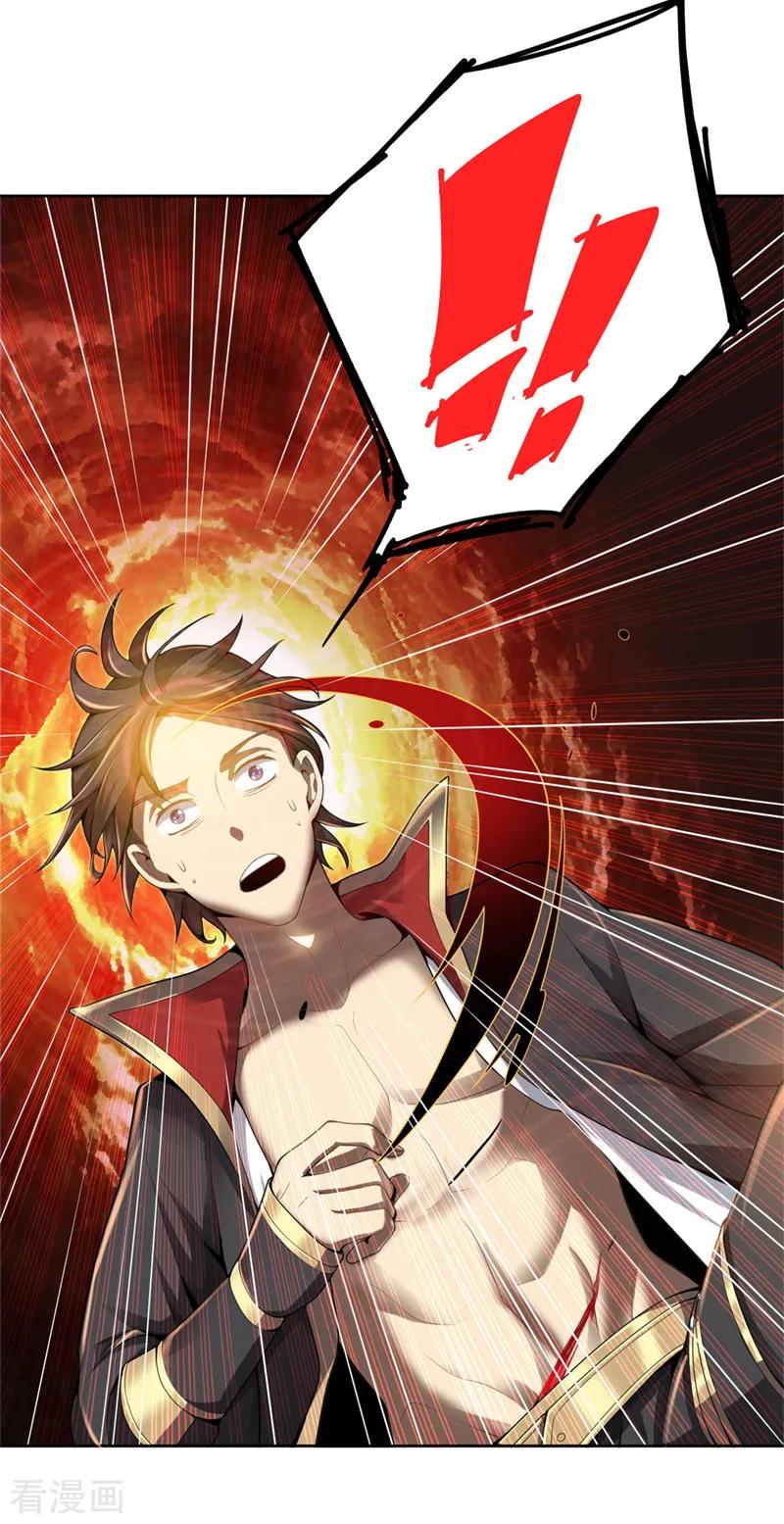 One Sword Reigns Supreme ตอนที่ 2 หน้า 44