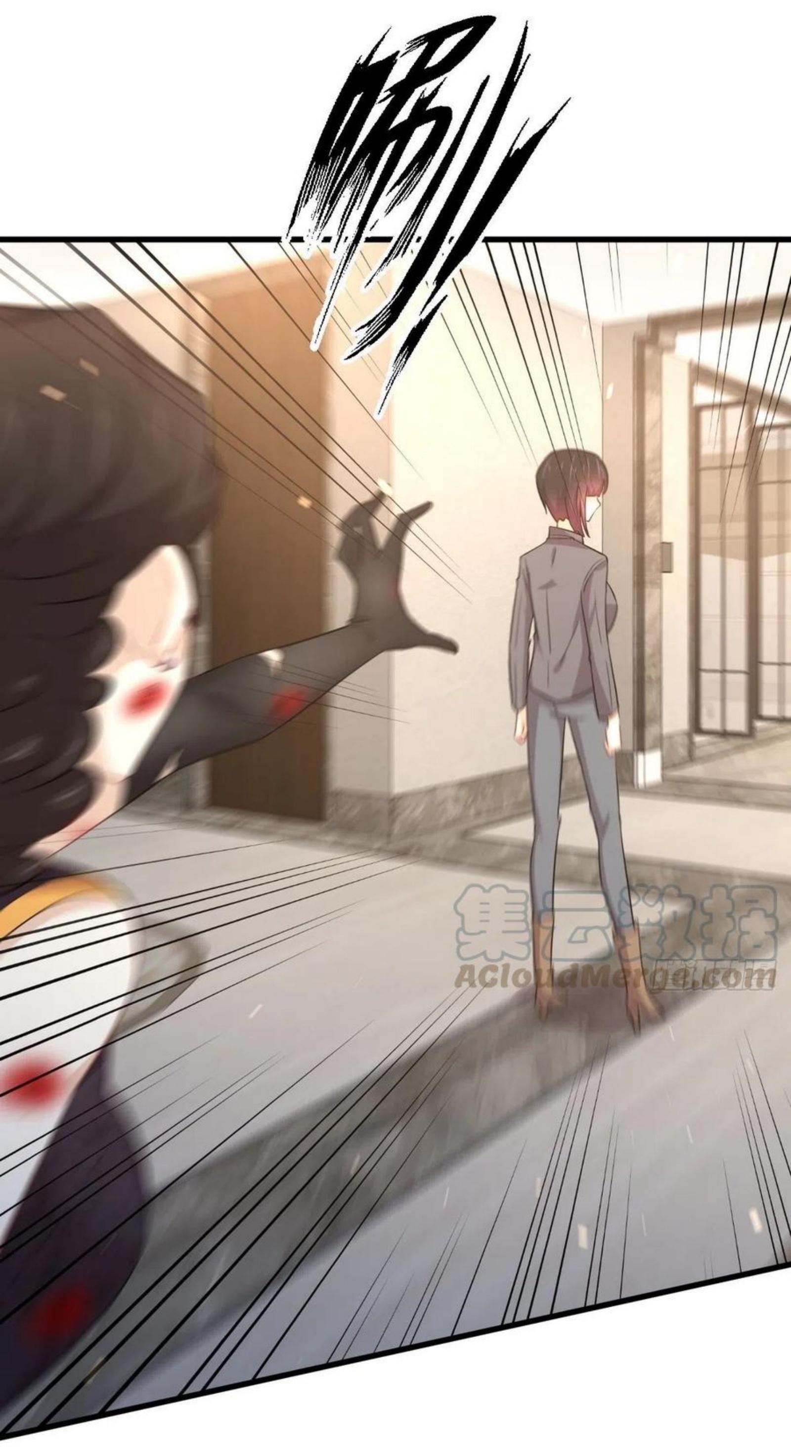 Immortal Swordsman in The Reverse World ข้าเซียนกระบี่ไม่เกาะสตรี ตอนที่ 167 หน้า 5