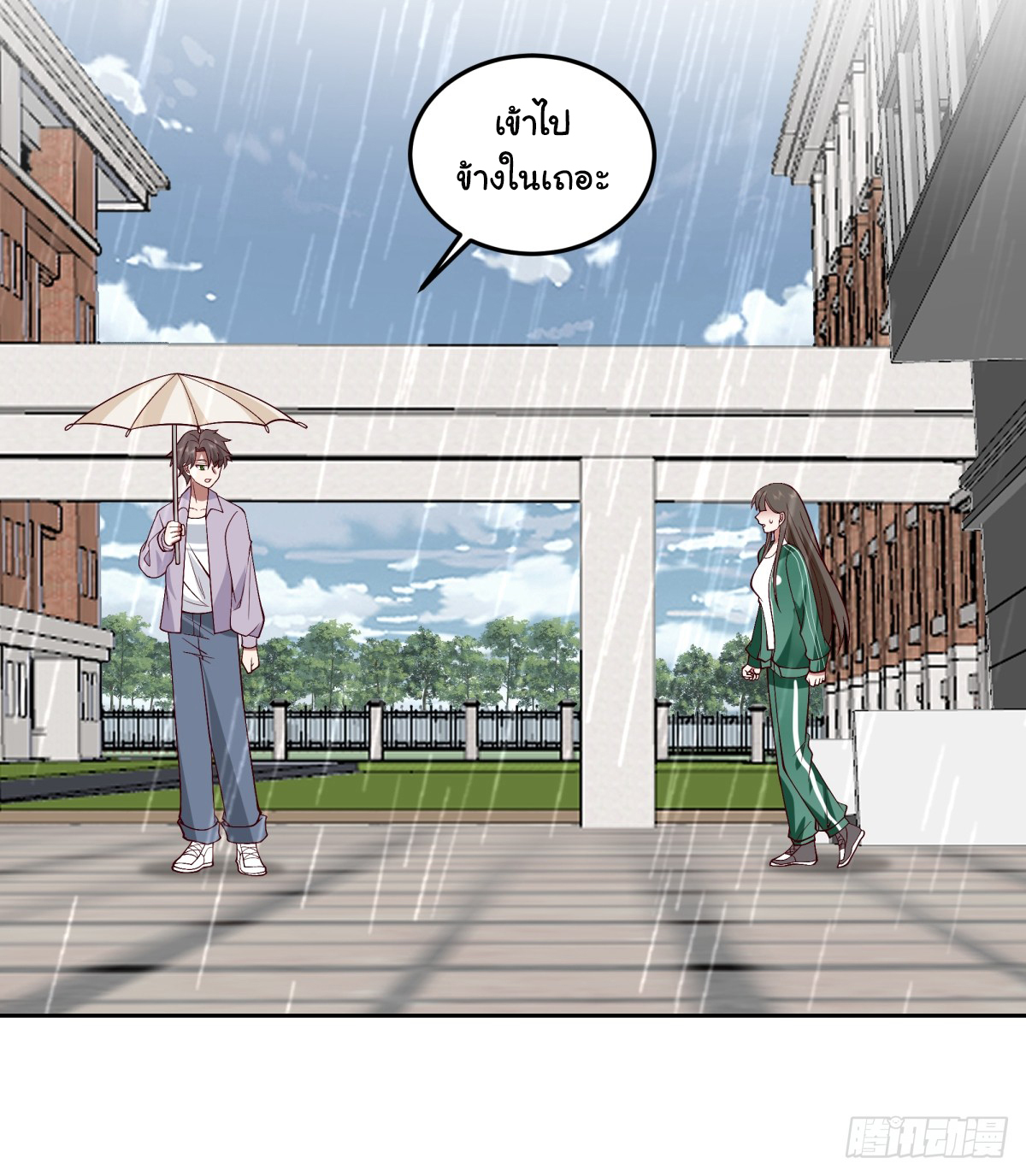 ผมไม่ได้อยากกลับมาเกิดใหม่เลยจริงๆ ตอนที่ 84 หน้า 27