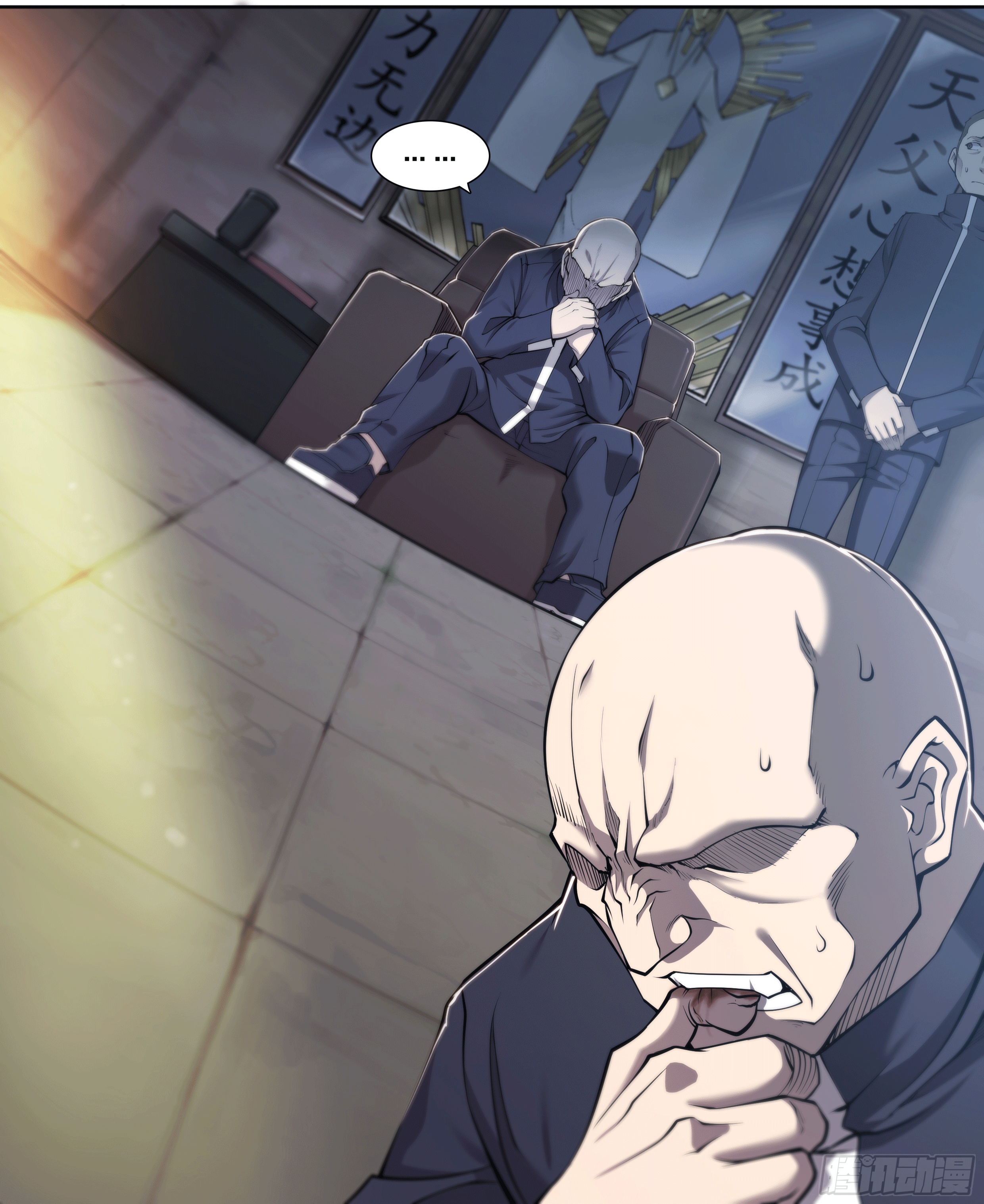 Apocalypse Forecast ตอนที่ 27 หน้า 17