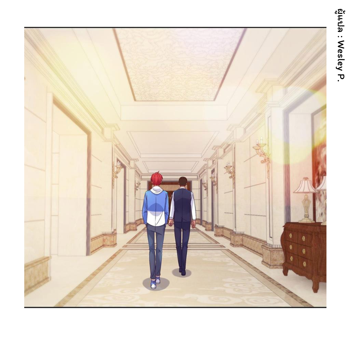 ระบบพระเจ้า ตอนที่ 150 หน้า 13