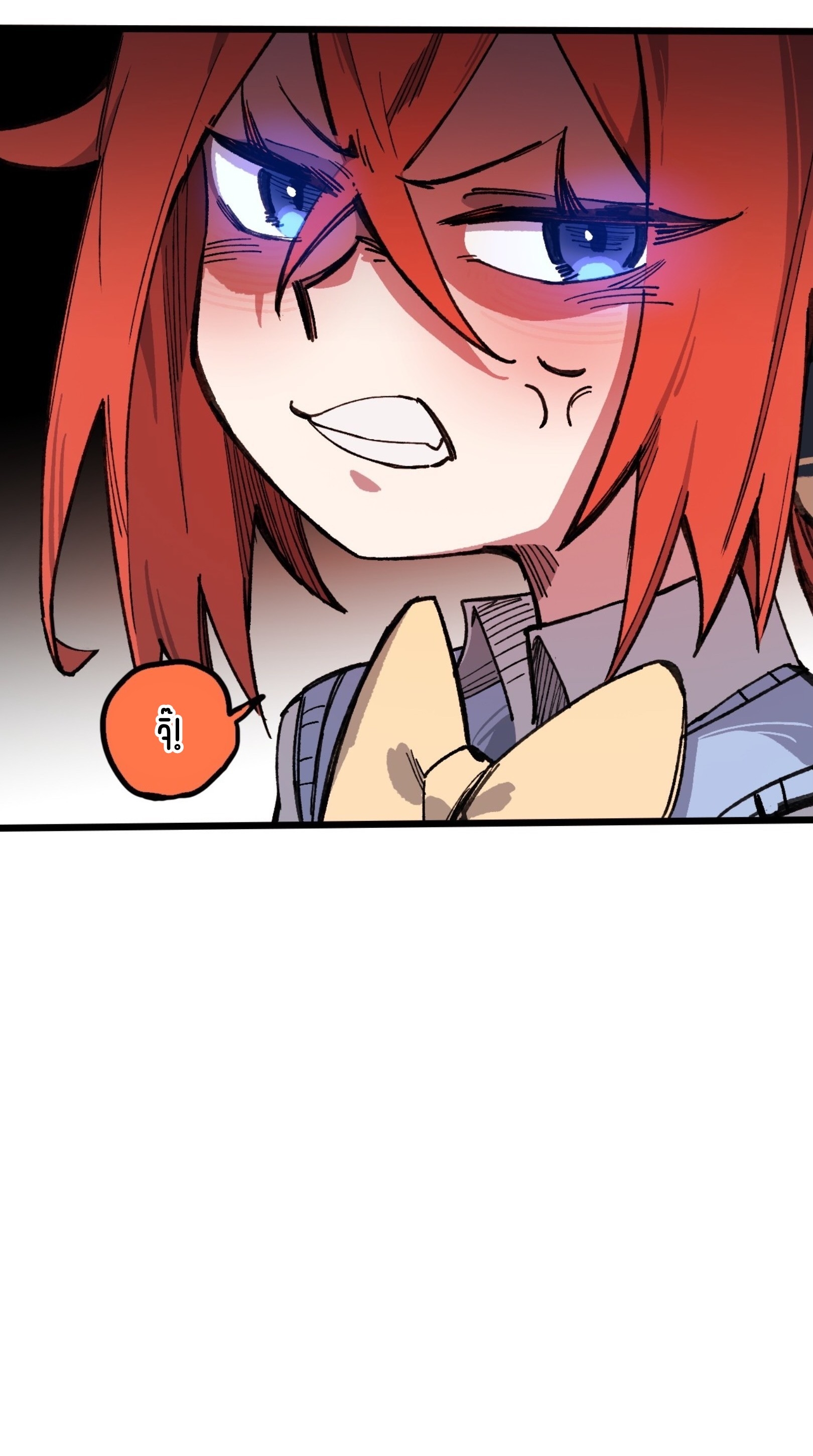 เจ้าหญิงไร้ค่า LV999 ตอนที่ 15 หน้า 42