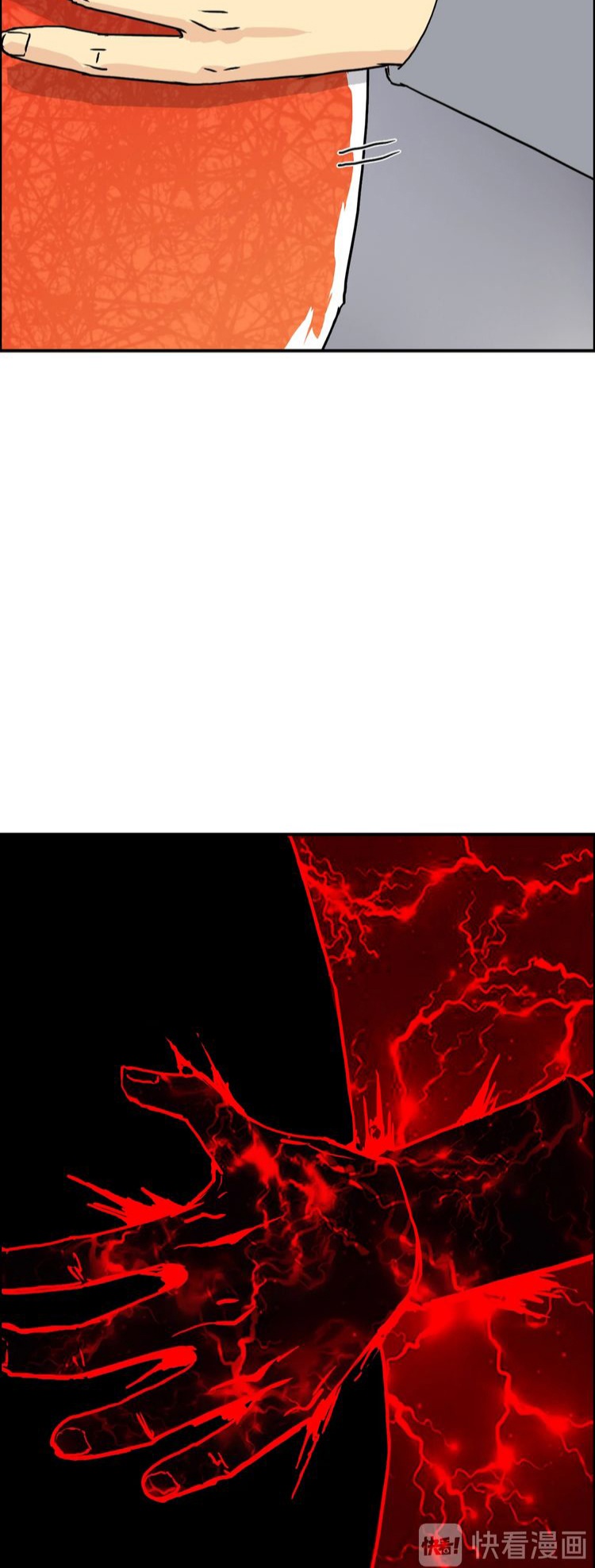 Super cube ตอนที่ 25 หน้า 2