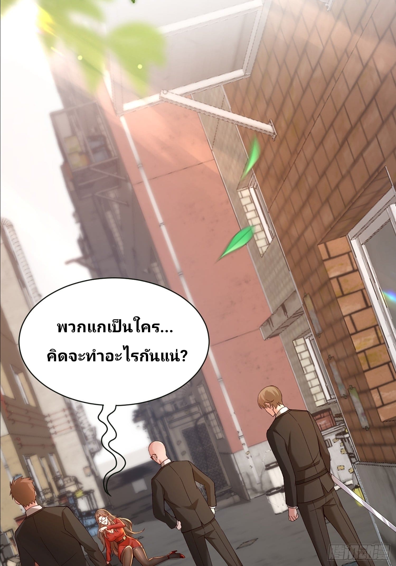 Declining Elite School Recruitment: Showdown—I'm Actually an Immortal Venerable—การกลับมาเกิดใหม่ของเซียนอมตะแห่งแดนสวรรค์! ตอนที่ 1 หน้า 66