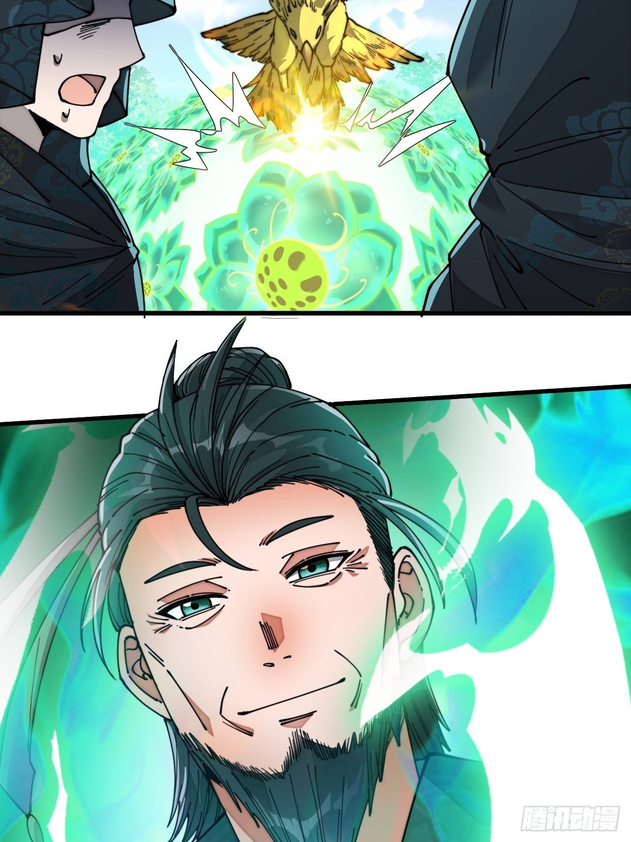 บุรุษที่มีโชค คงไม่ใช่ข้าแล้วแหละ ตอนที่ 43 หน้า 37