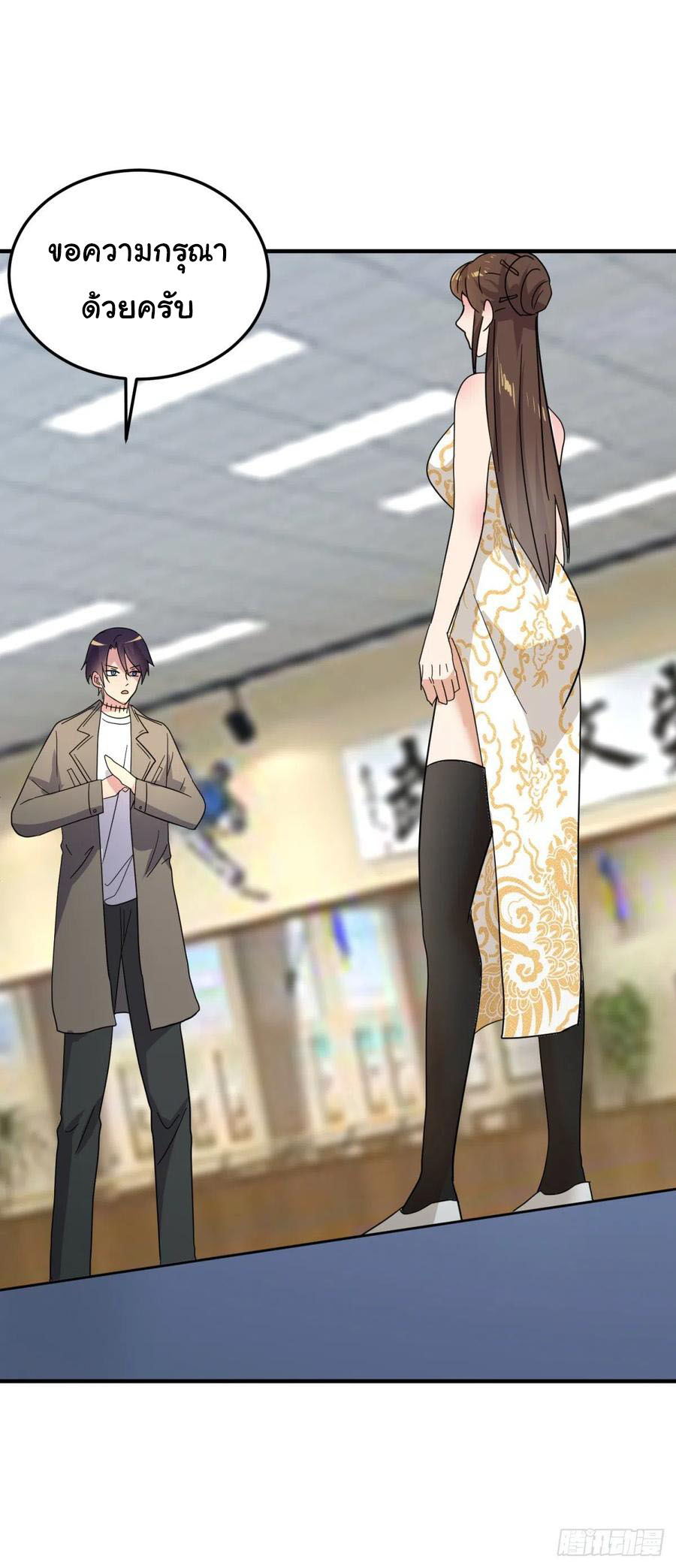 ระบบไลฟ์สด เจ้าพ่อสายเปย์ ตอนที่ 56 หน้า 11