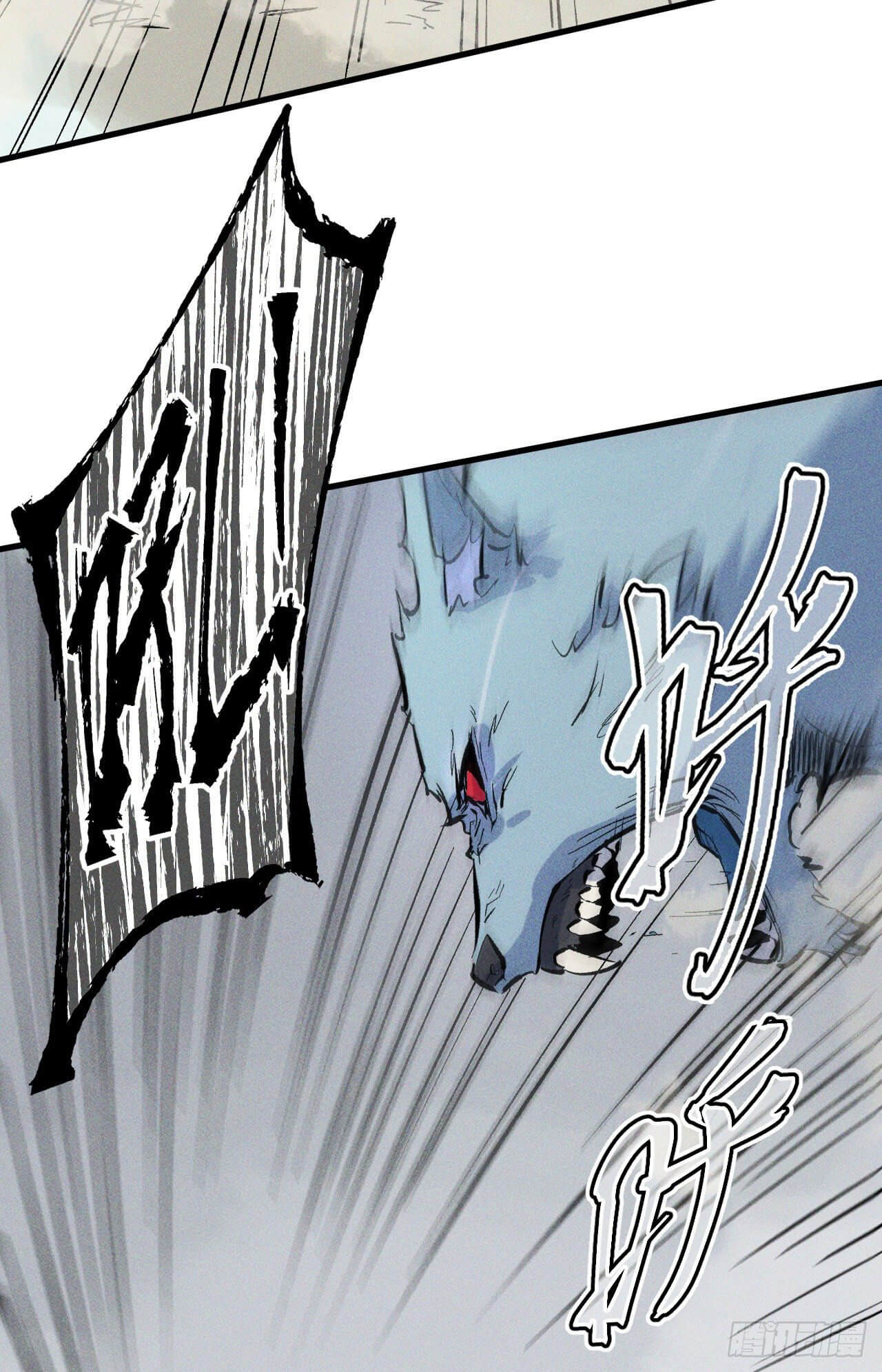 ตูข้านี่แหละเทพ (ทันจีน) ตอนที่ 16 หน้า 51