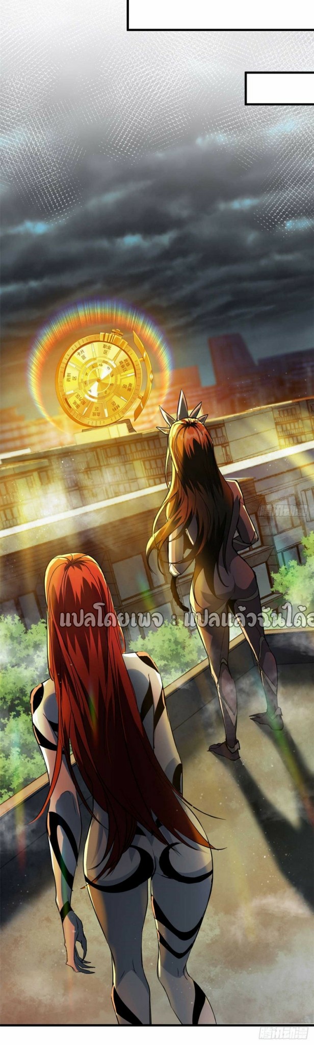 รูเล็ตเวิลด์ สุ่มไอเทมเอาชีวิตรอด ตอนที่ 190 หน้า 3