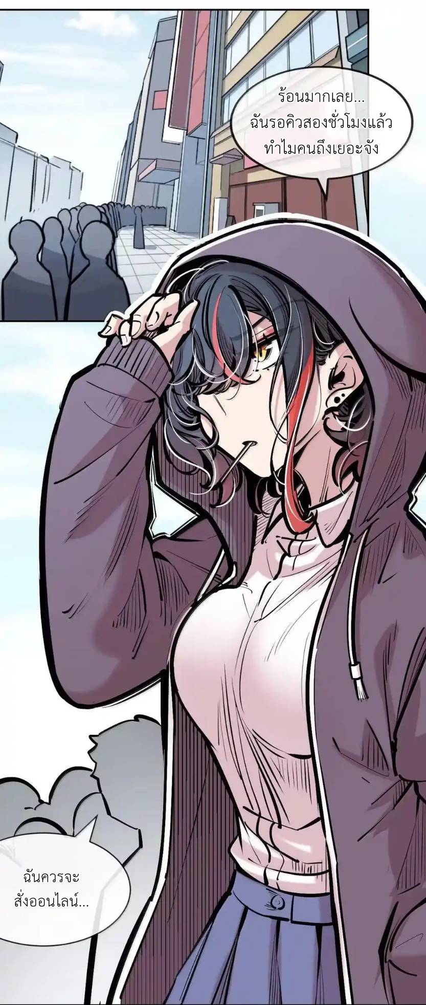 Demon x Angel can't get along! ตอนที่ 158 หน้า 19