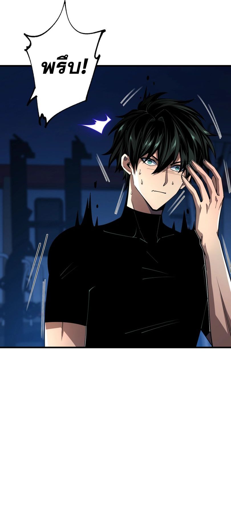 นักเรียนใหม่ระดับ SS แห่งสถาบันเวทมนตร์สุดแกร่ง ตอนที่ 11 หน้า 7