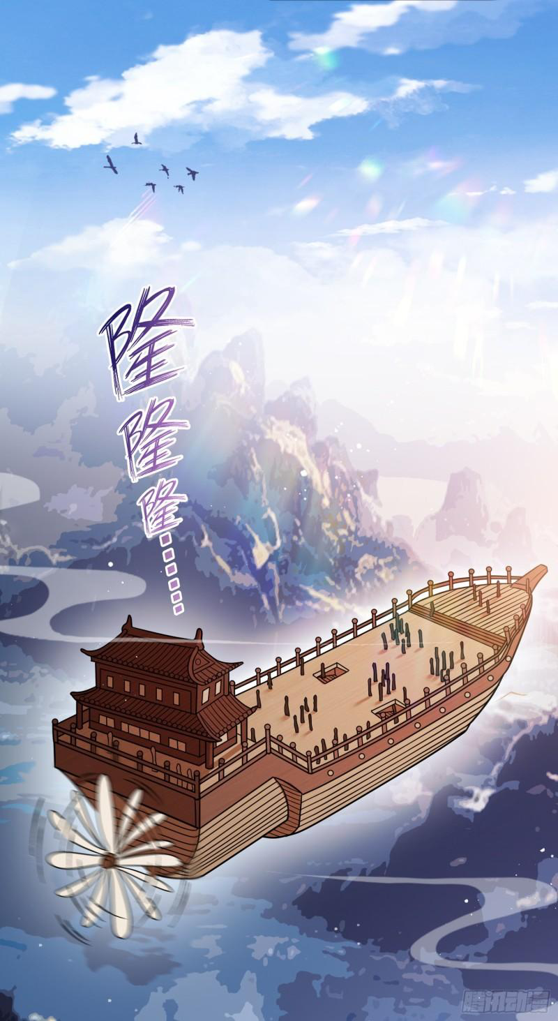 สมบัติทั้งหมดที่ข้าทิ้งไปตอนนี้กลายเป็นผู้หญิงไปซะแล้ว (ชนต้นฉบับ) ตอนที่ 19 หน้า 2