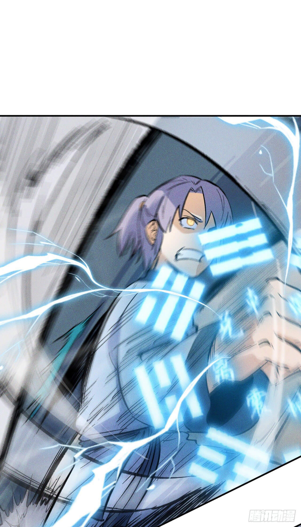 ตูข้านี่แหละเทพ (ทันจีน) ตอนที่ 18 หน้า 43