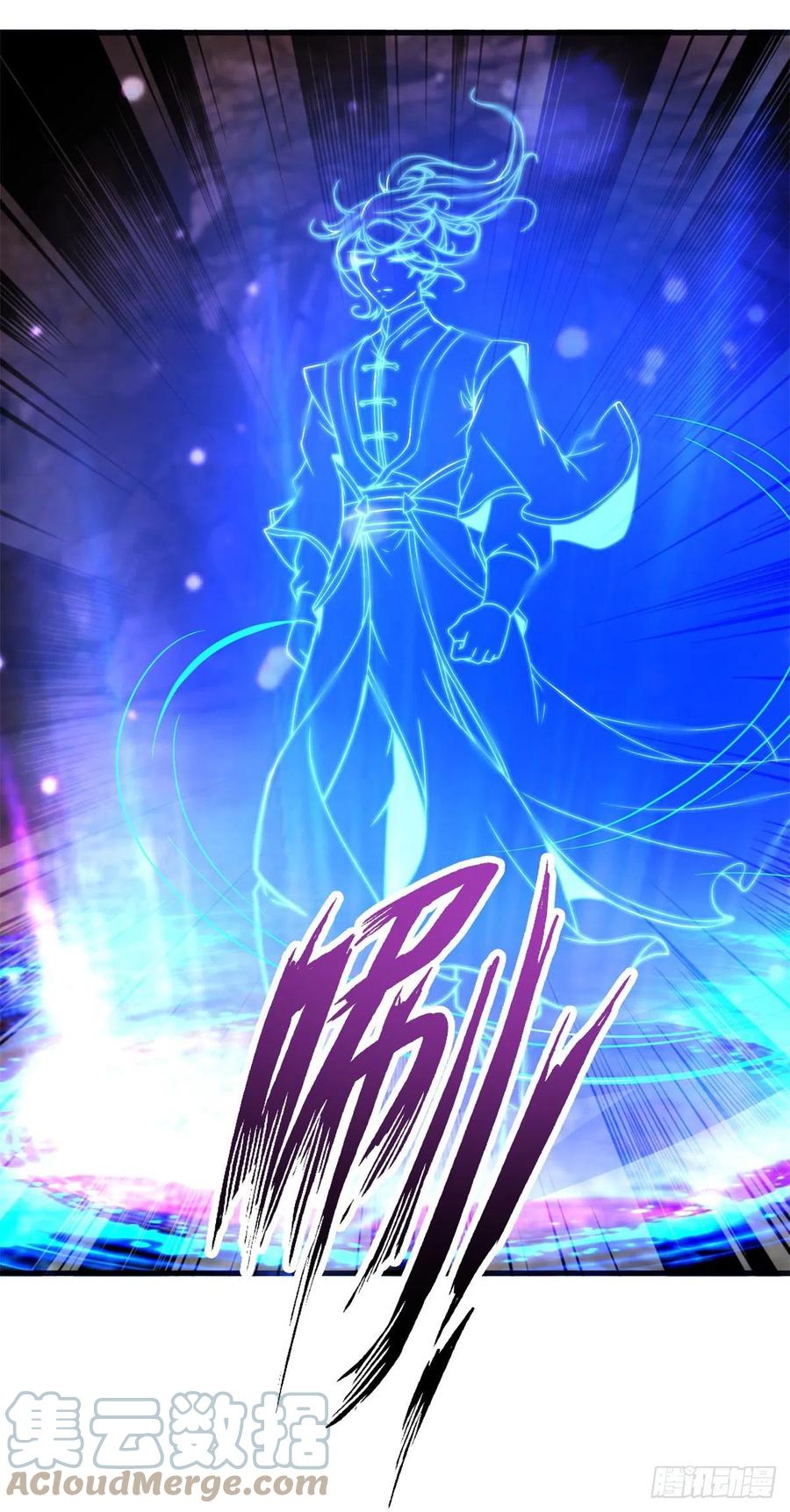 จักรพรรดิวิญญาณศักดิ์สิทธิ์ (ทันจีน) ตอนที่ 221 หน้า 7