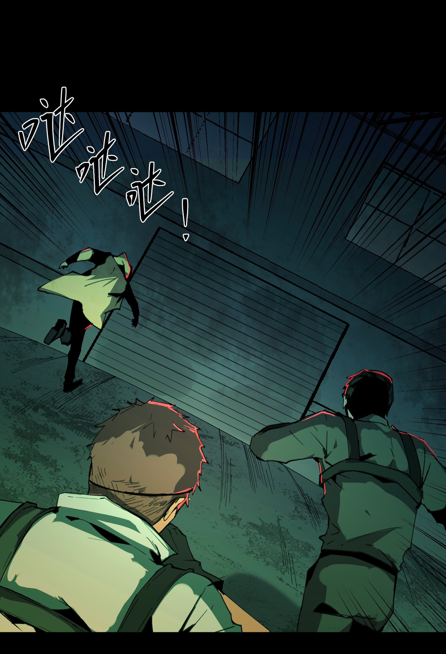The Wretched ล้างแค้นเดือดของเหยื่ออธรรม ตอนที่ 2 หน้า 33
