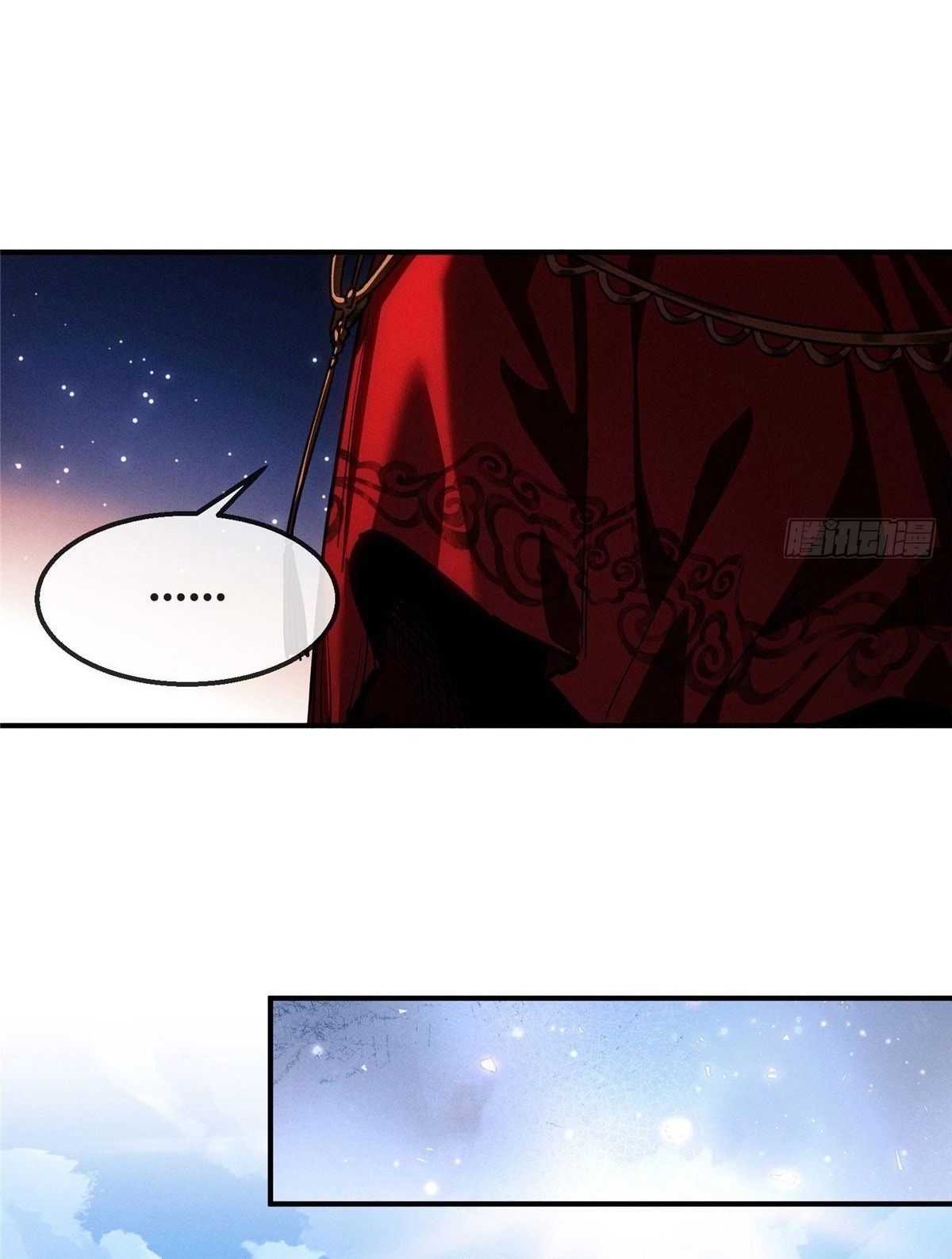 Dao of the Bizarre Immortal เซียนมรรคพิกล คนวิปลาส ตอนที่ 55 หน้า 31