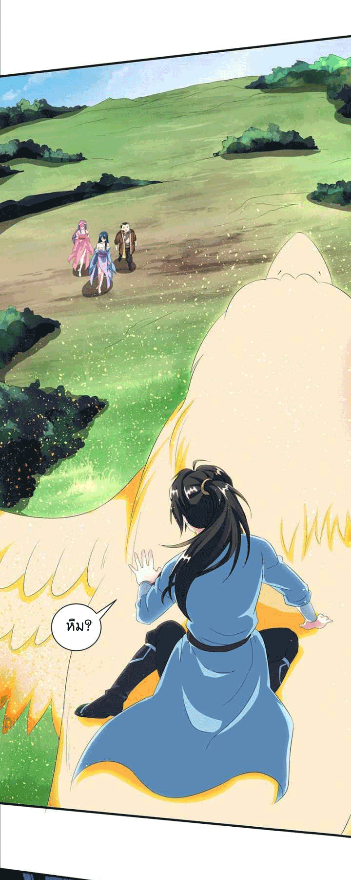 One Step Toward Freedom ตอนที่ 121 หน้า 4
