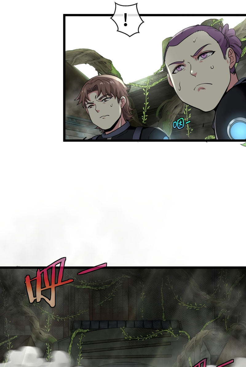 Divine Leveling System ตอนที่ 2 หน้า 96