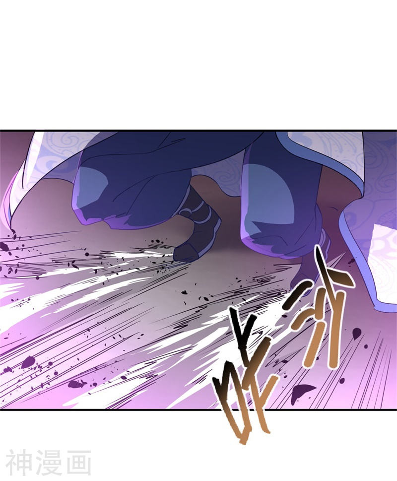 peerless battle spirit ตอนที่ 107 หน้า 13