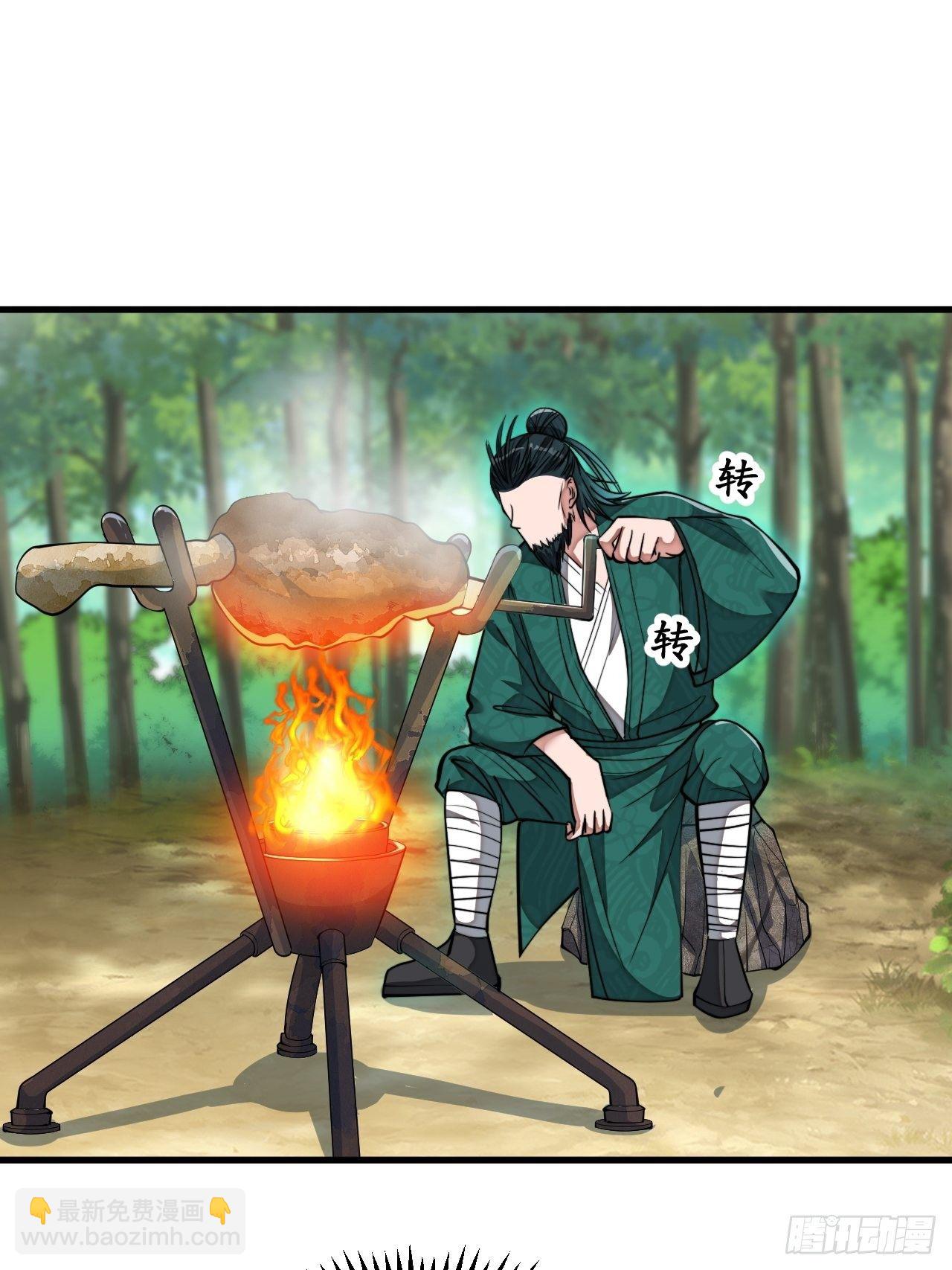 บุรุษที่มีโชค คงไม่ใช่ข้าแล้วแหละ ตอนที่ 44 หน้า 36