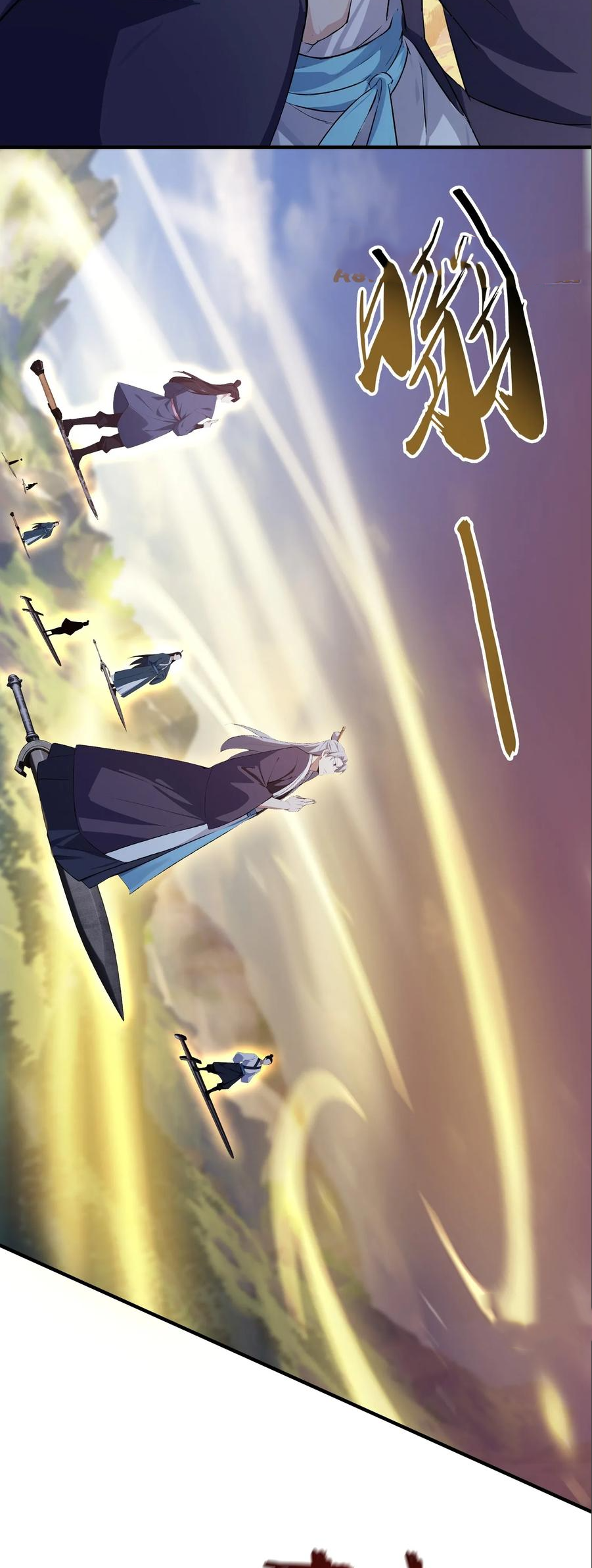 ฉันเป็นไม่รู้ตัวเองว่าโหด~ ตอนที่ 100 หน้า 36