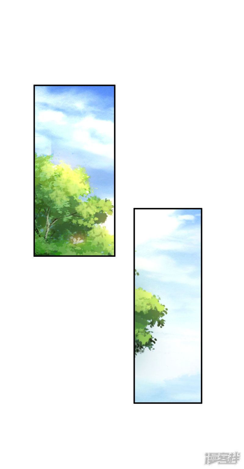 ราชาดอกไม้อมตะ ตอนที่ 47 หน้า 11