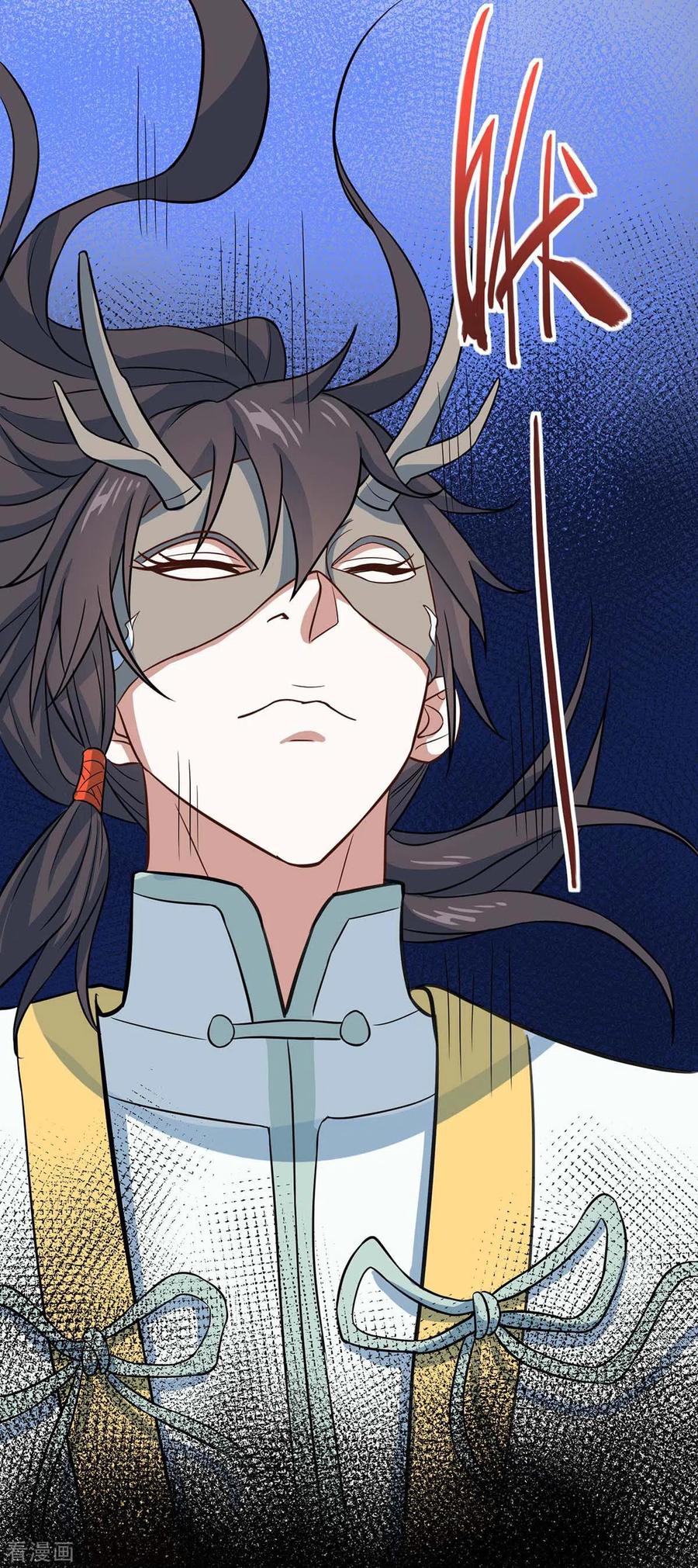 การกลับมาของจักพรรดิ์ ตอนที่ 158 หน้า 8