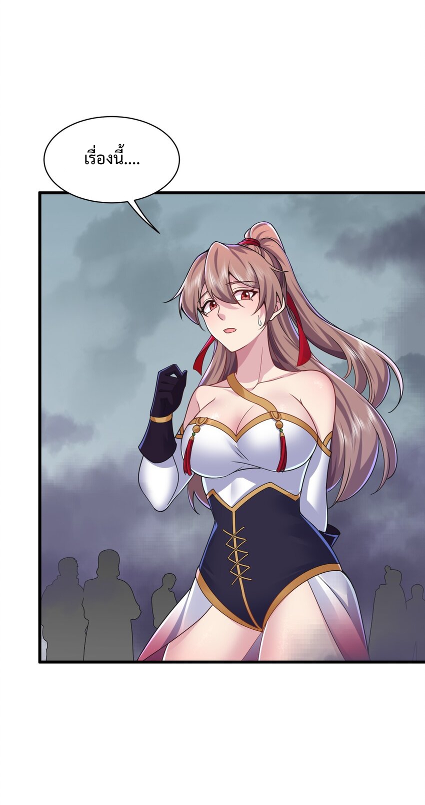 (ชนจีน) อาจารย์จอมวายร้ายกับลูกศิษย์ผู้อยู่ยงคงกระพัน ตอนที่ 87 หน้า 7