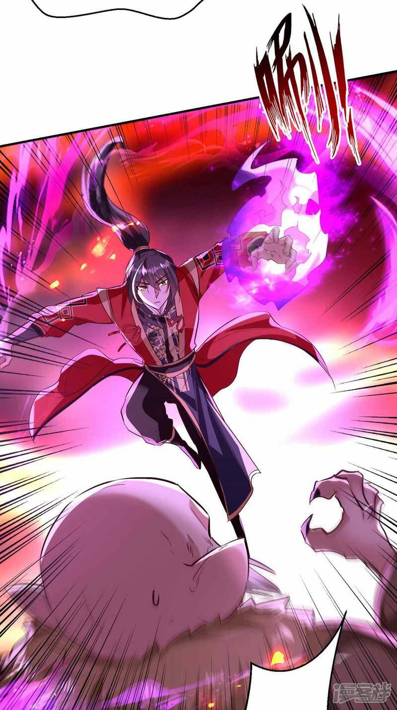 การกลับมาของจักพรรดิ์ ตอนที่ 228 หน้า 6