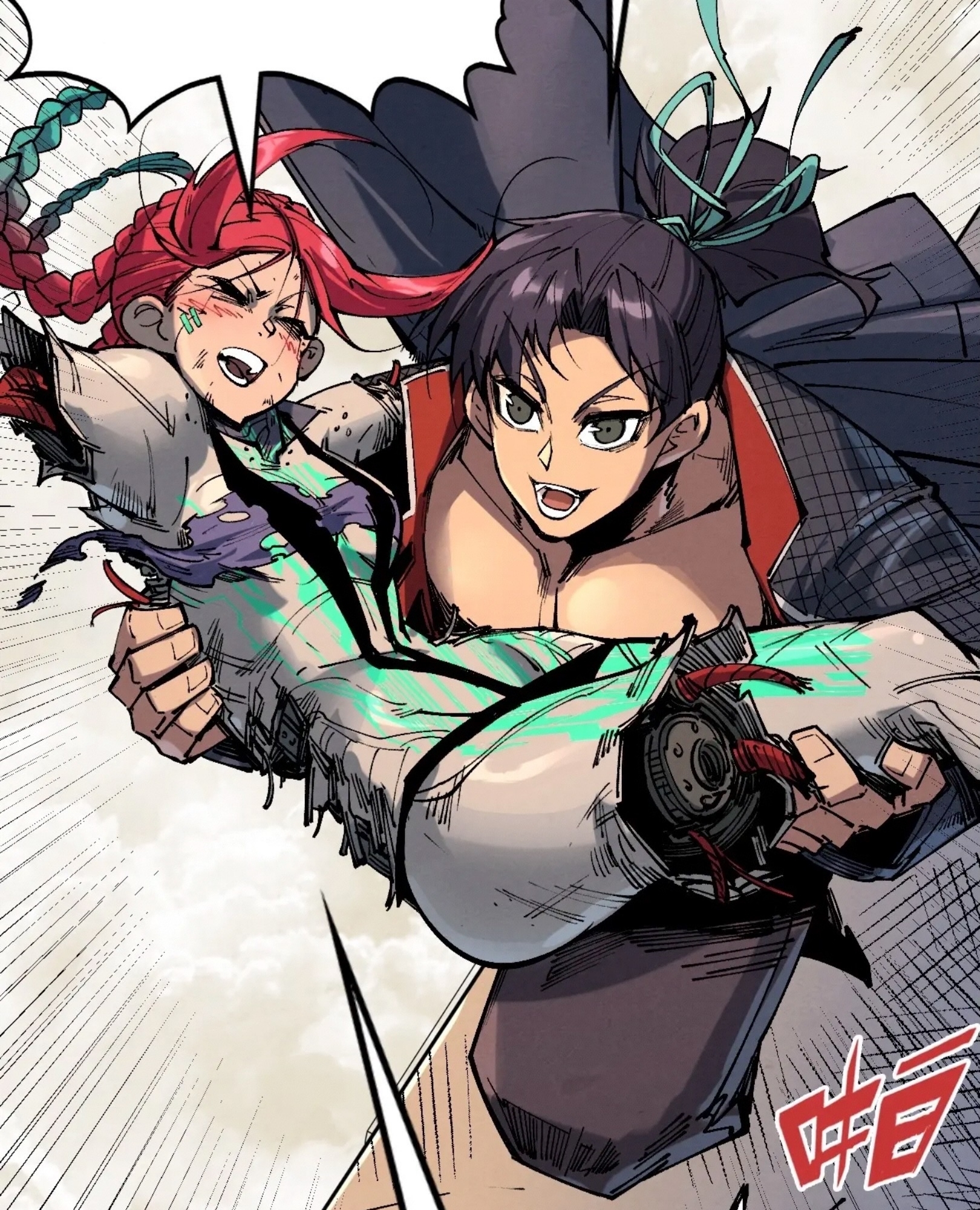 มหาเทพนิรันดร์กาล ตอนที่ 253 หน้า 70