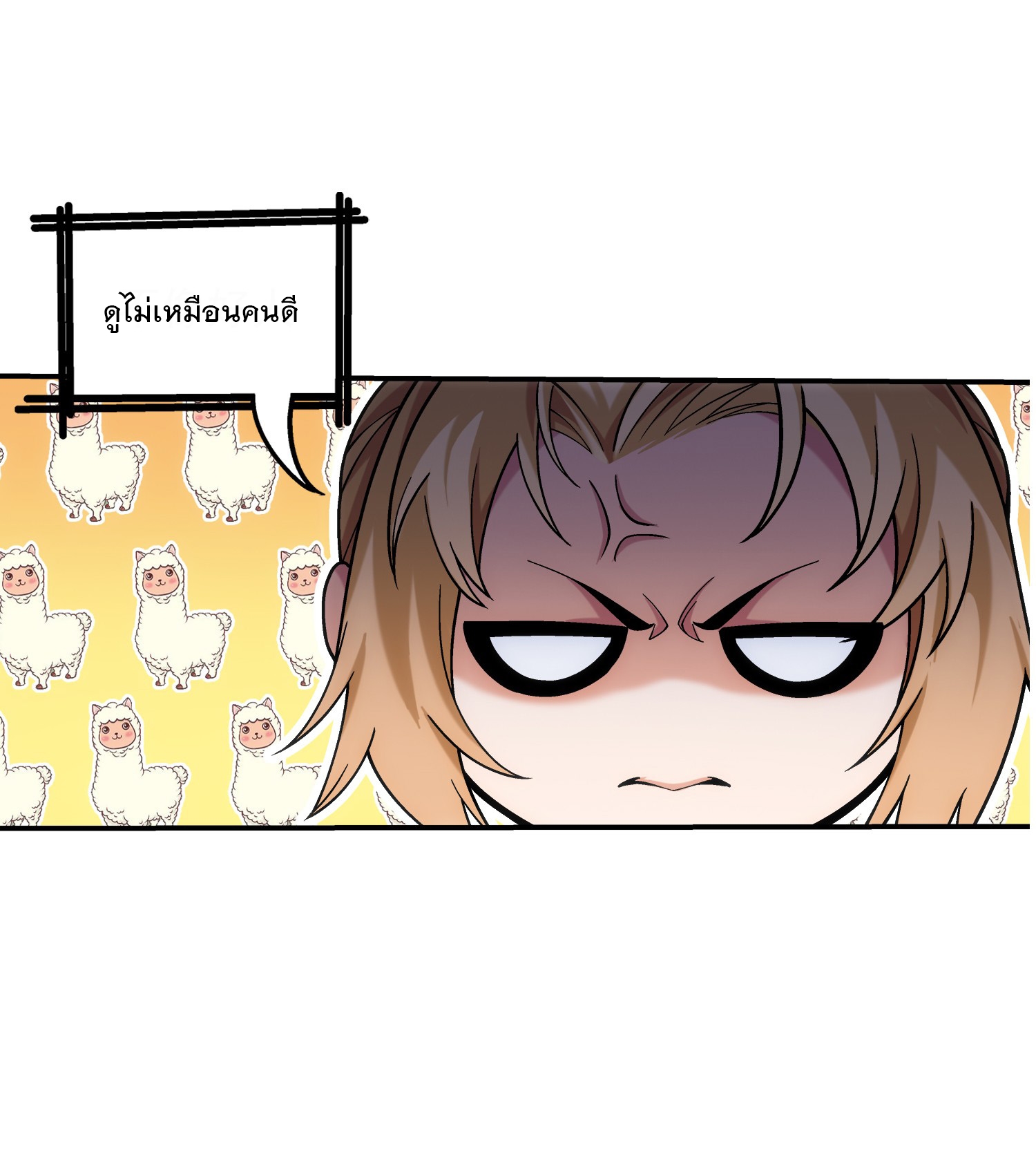 Da Zhu Zai ศึกปรมาจารย์สะท้านฟ้า (ชนจีน) ตอนที่ 313 หน้า 31