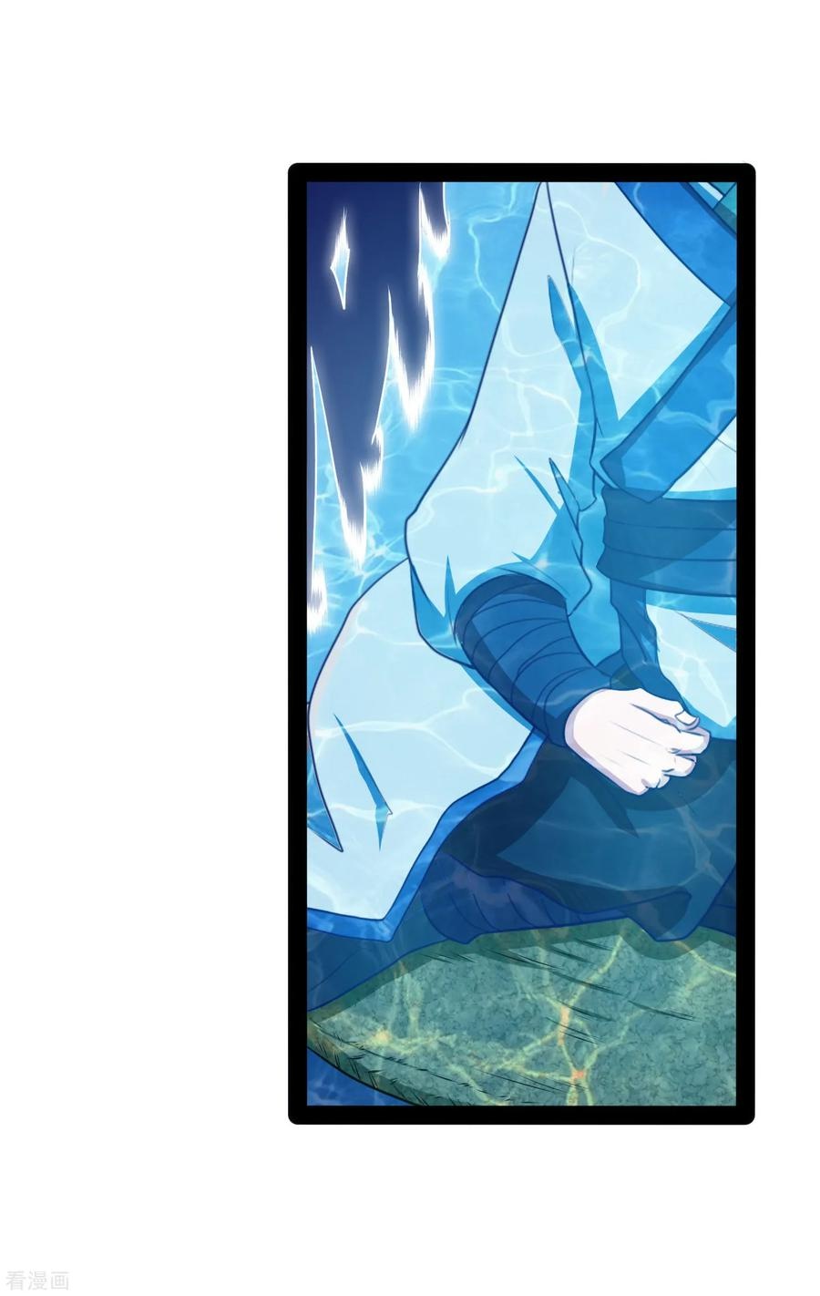 เหยียบย่ำแม่น้ำอมตะ ตอนที่ 47 หน้า 3