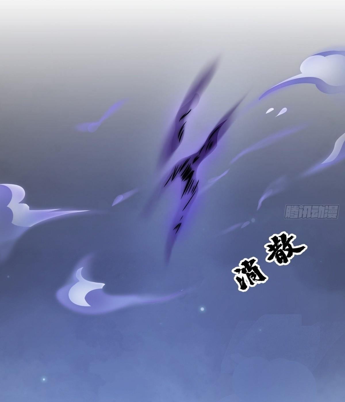 Lan Ke Qi Yuan ตอนที่ 11 หน้า 24