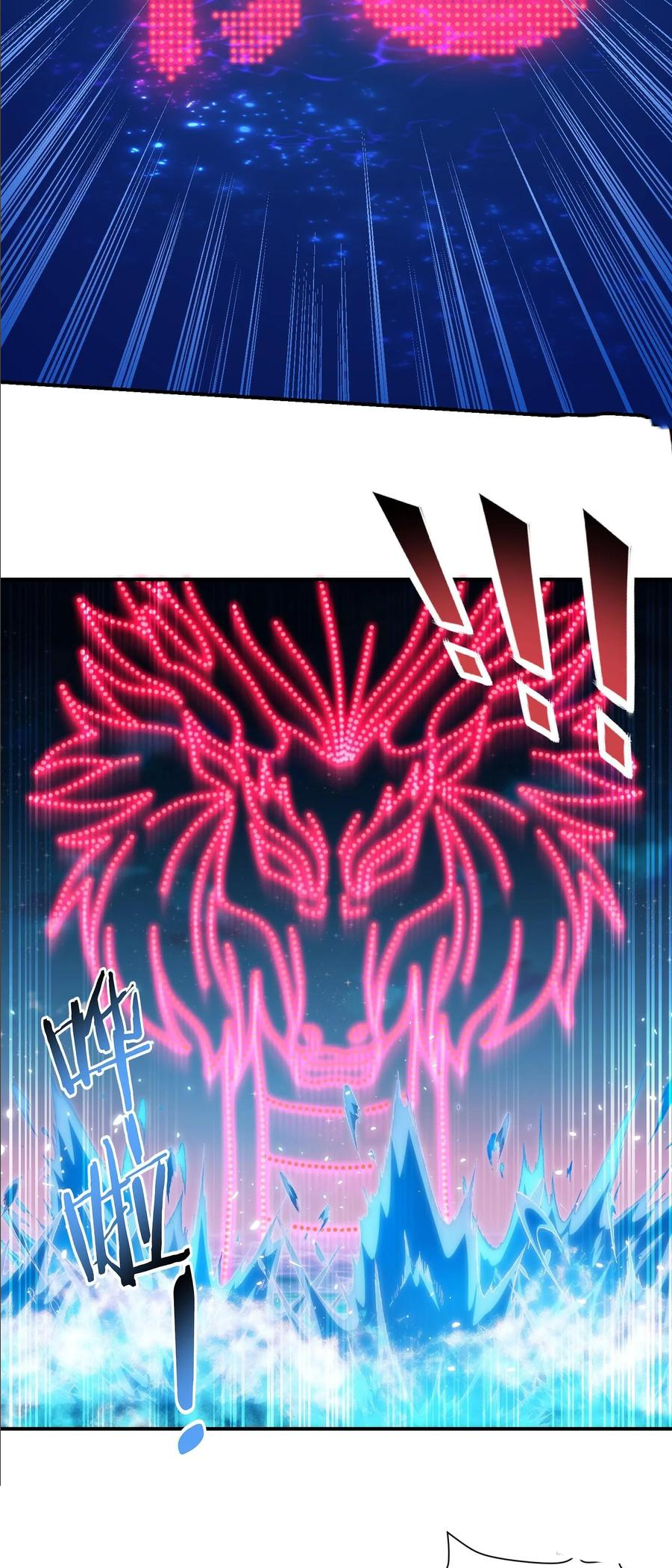 ผมไปเกาะสาวสวยกิน, แต่ตอนนี้ฉันเป็นคนร่ำรวยแล้ว~ ตอนที่ 163 หน้า 25