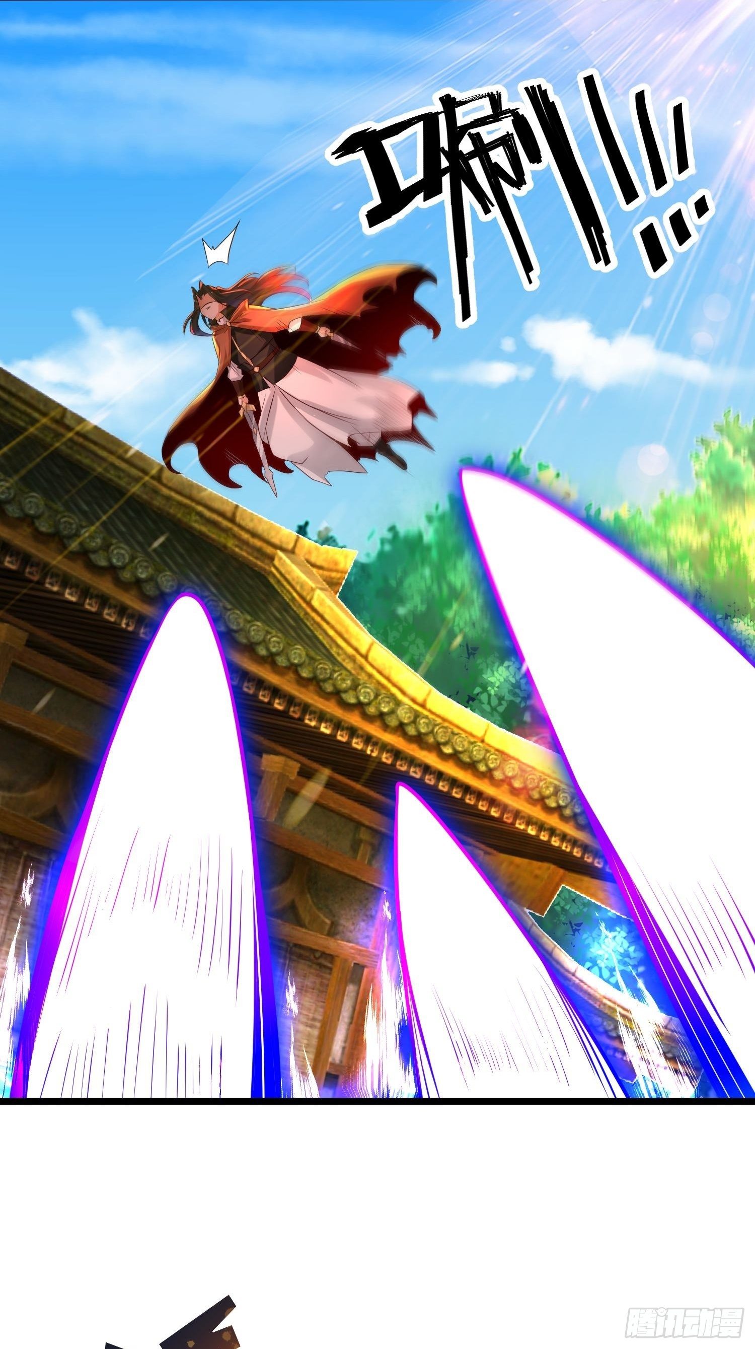 เทพกระบี่มรณะ (ชนจีน) ตอนที่ 76 หน้า 22