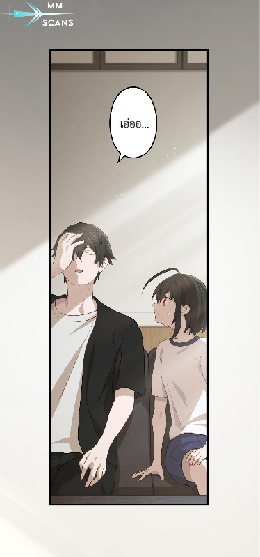 การกลับชาติมาเกิดของจอมเวทย์ต้องห้าม (Reincarnation of the Forbidden Archmage) ตอนที่ 67 หน้า 27
