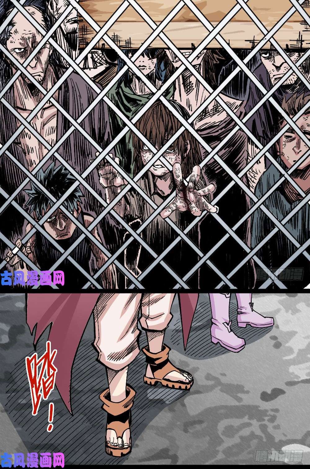 The doctor's Supremacy ตอนที่ 39 หน้า 30