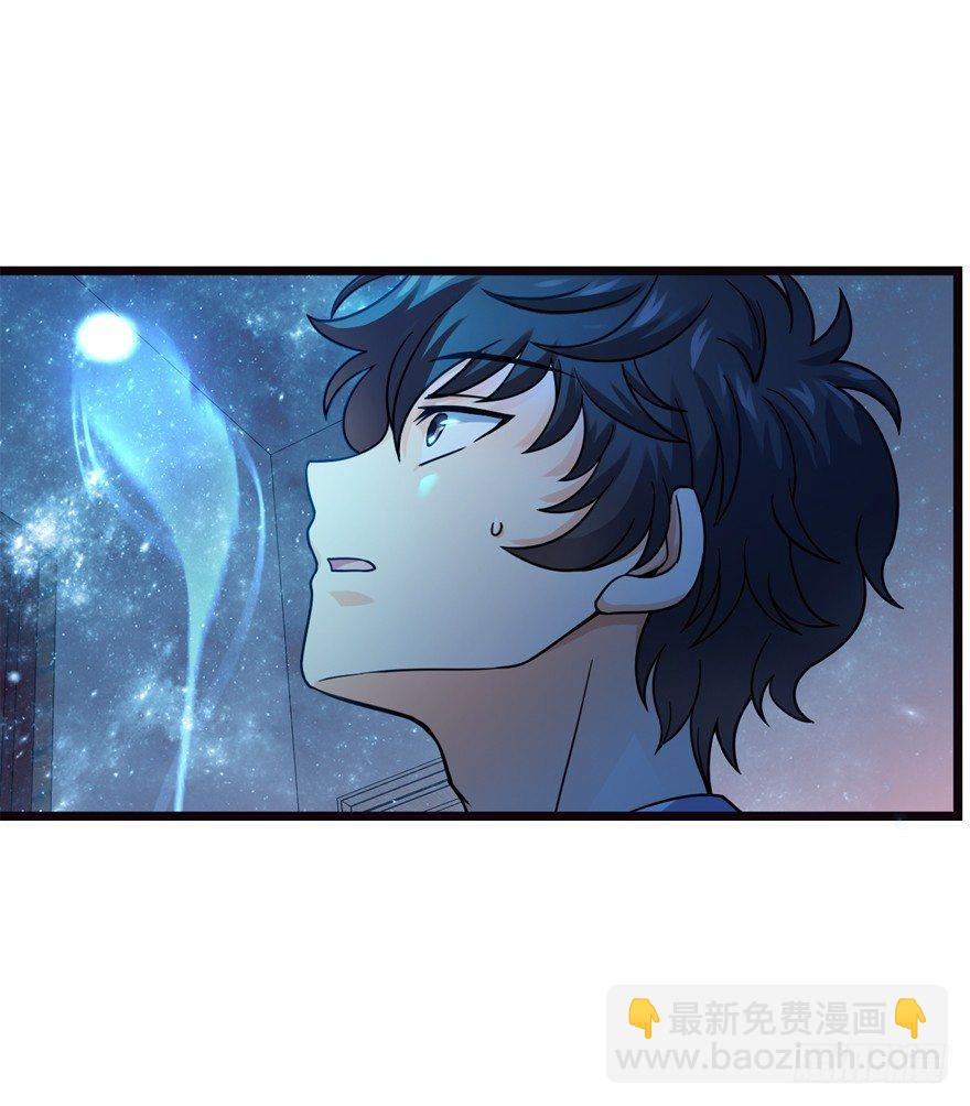 The new life of the Kuan King-ชีวิตใหม่ของราชาจอมกวน ตอนที่ 16 หน้า 68