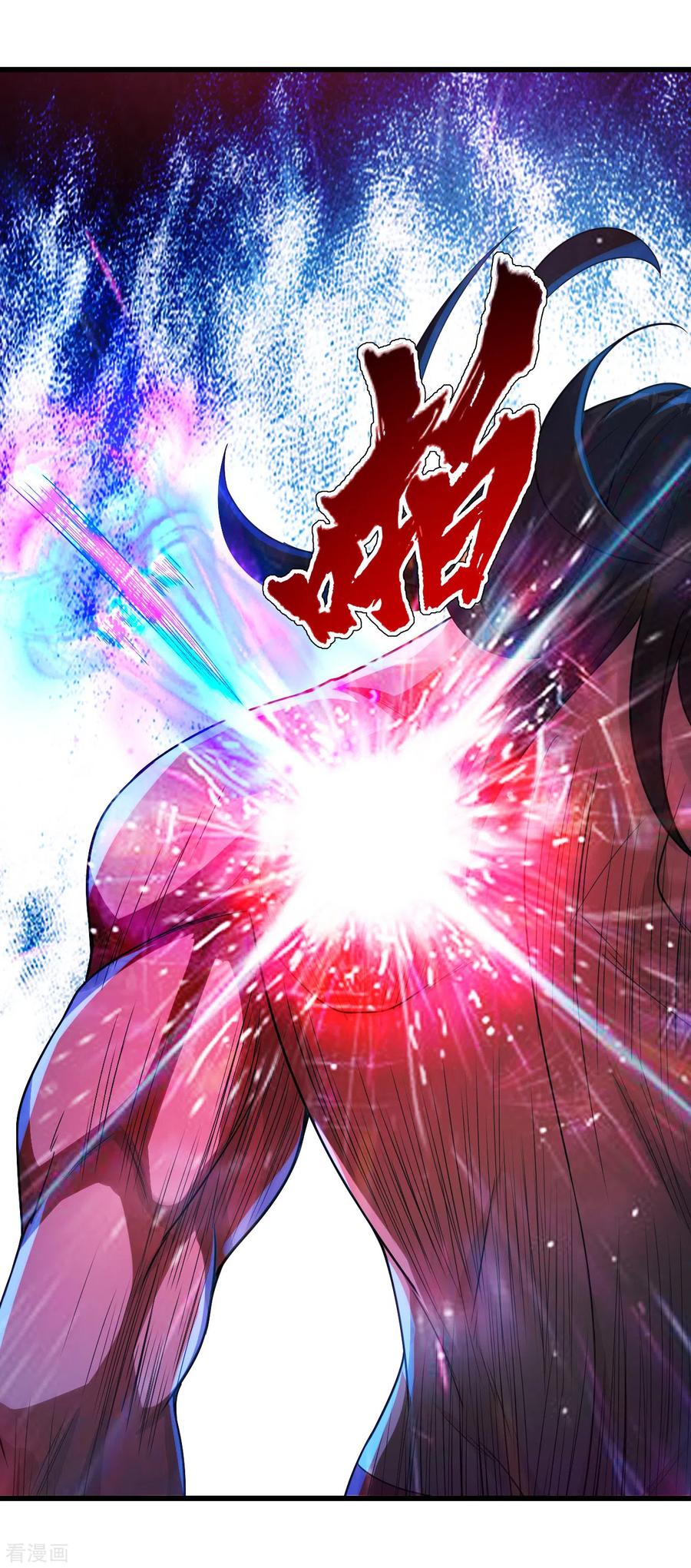 เทพอสูรสยบฟ้า ตอนที่ 113 หน้า 17