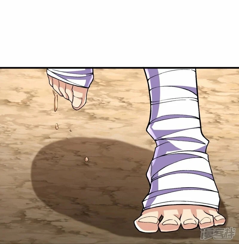 บรรพบุรุษผู้ขัดเกลากายา (ทันจีน) ตอนที่ 111 หน้า 16