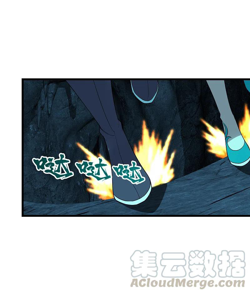 เทพอสูรสยบฟ้า ตอนที่ 209 หน้า 39