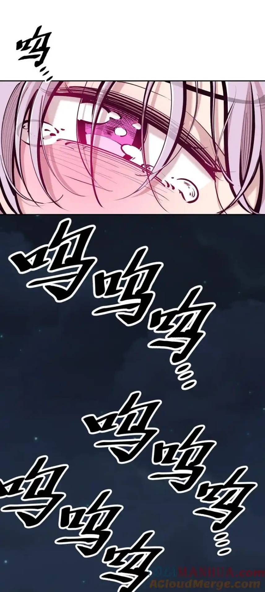 Demon x Angel can't get along! ตอนที่ 123 หน้า 45