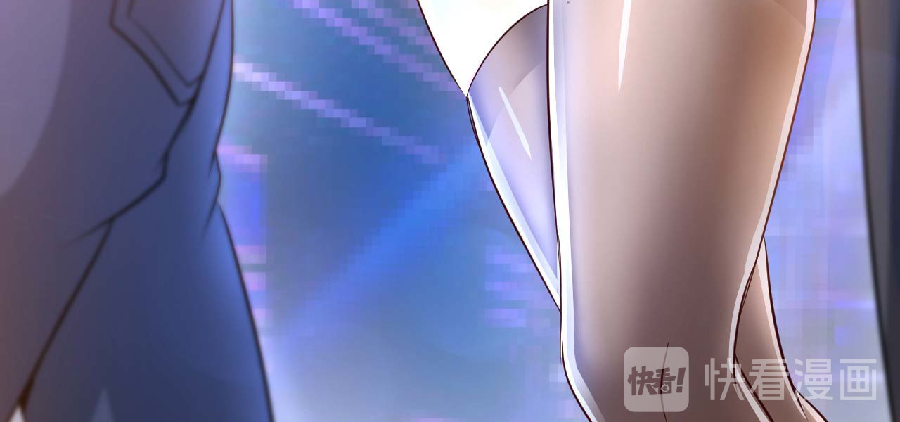 อาจารย์ของผม โคตรจะเทพ (My Master Is A God Of Cultivators) จบ ตอนที่ 1 หน้า 20