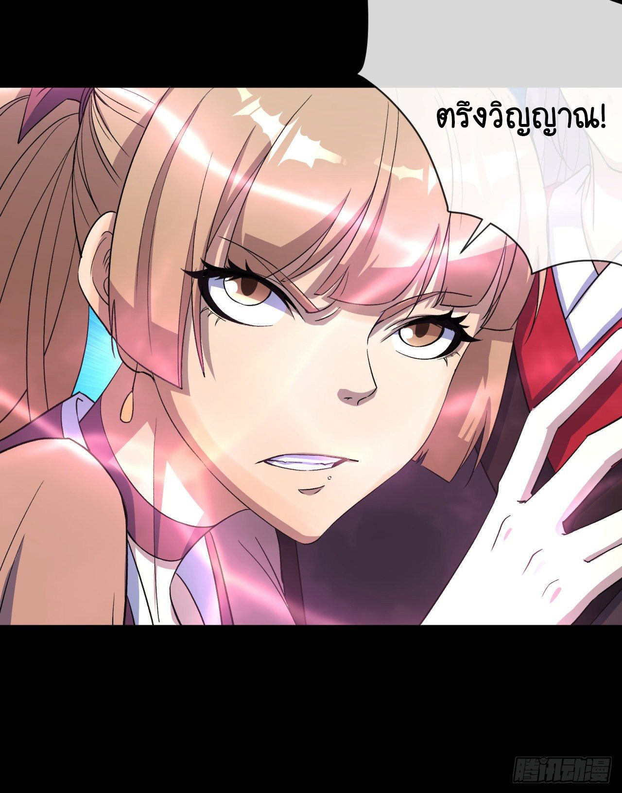 มหาปราชญ์ผู้ยิ่งใหญ่ ตอนที่ 77 หน้า 42