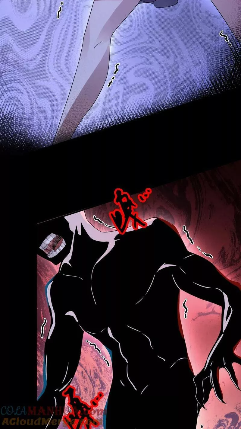 Overly Ferocious of Being Cautious ตอนที่ 28 หน้า 26