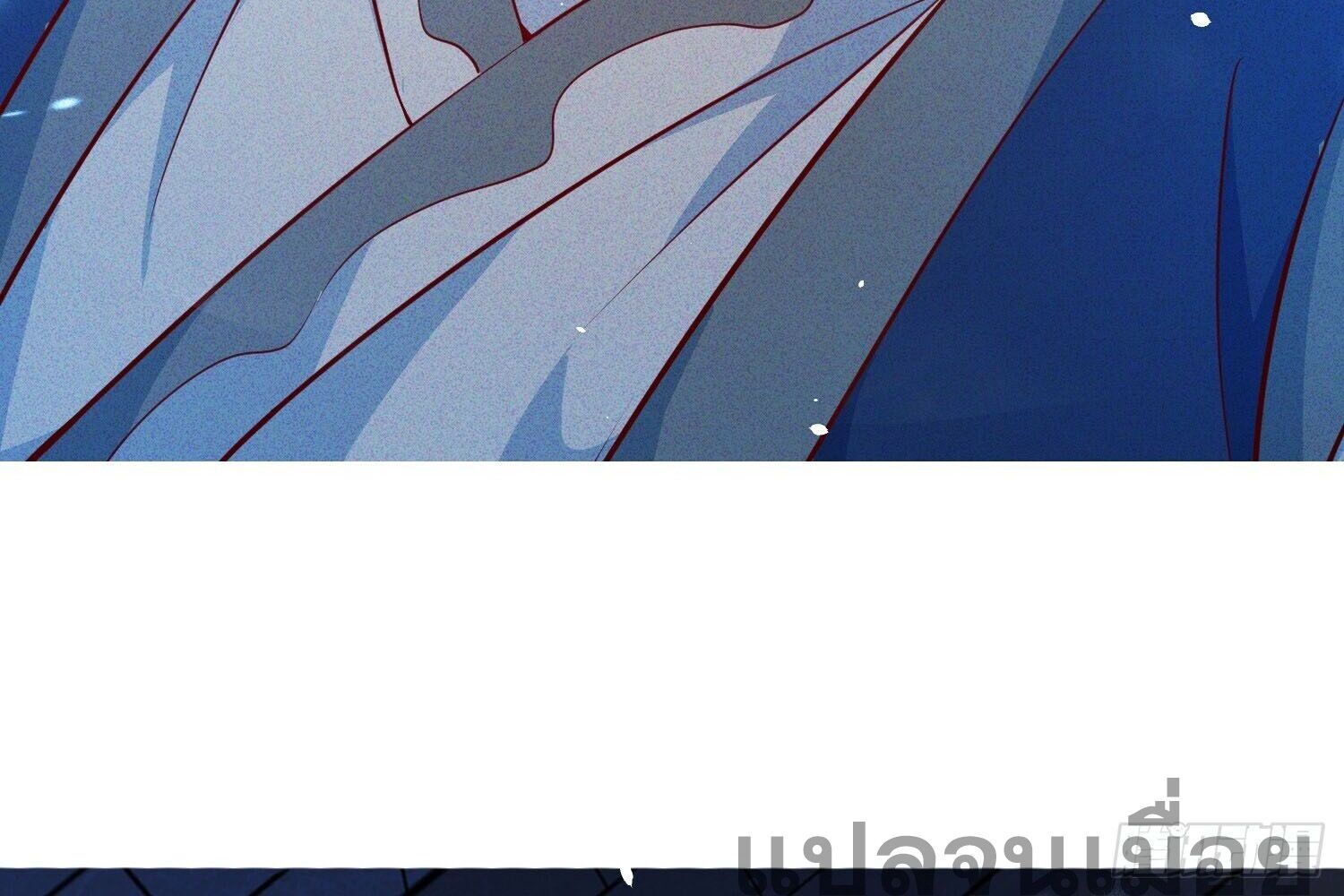 จักรพรรดิเทพสวรรค์ ตอนที่ 7 หน้า 40